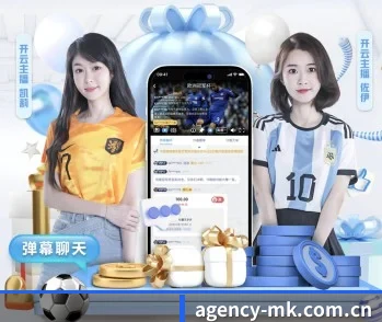 agency-mk.com.cn的故事（MKSports）